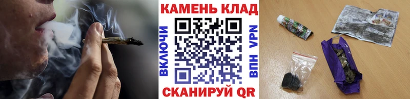 Купить закладку APVP  КОКАИН  Гашиш  Героин  Марихуана  Меф мяу мяу  Кстово