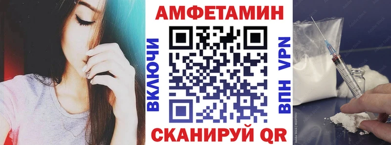 Купить где  Кстово  АМФЕТАМИН Розовый 