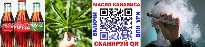 Купить закладки  Кстово  Canna-Cookies конопля 