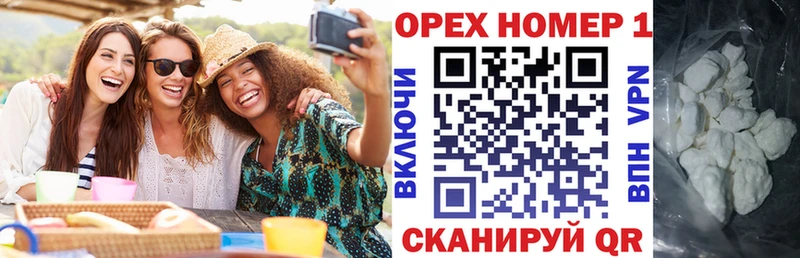 Купить закладки  Кстово  Кокаин 97% 