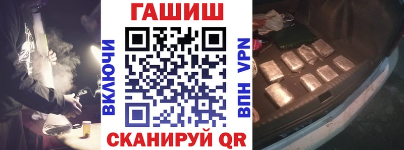 ГАШ ice o lator Кстово
