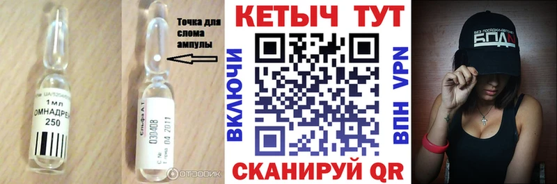 Кетамин VHQ  Купить  Кстово 