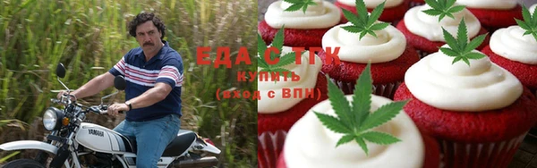 кокаин перу Бронницы