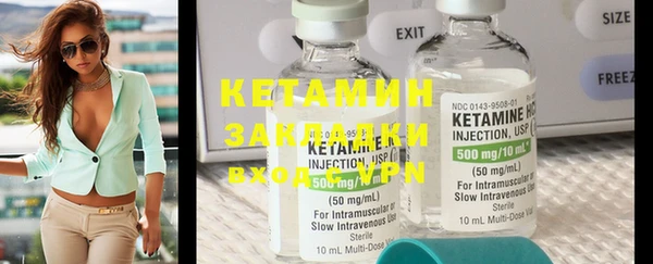 кокаин перу Бронницы