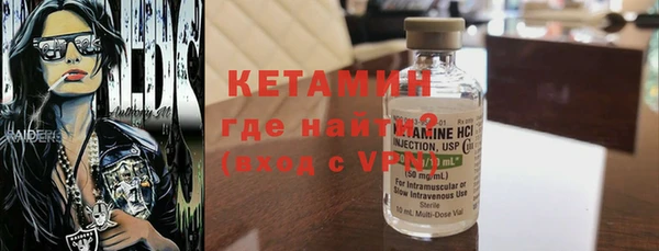 прущий лед Бугульма