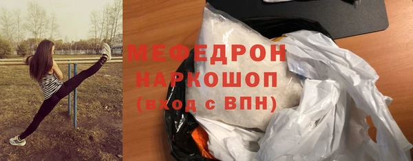 гидра Бородино