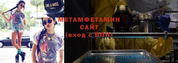 прущий лед Бугульма