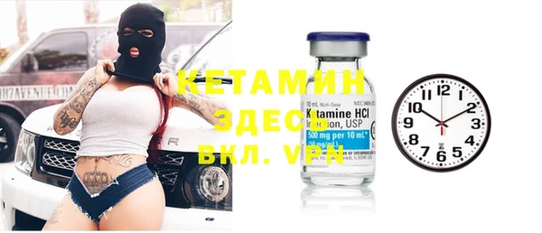 кокаин перу Бронницы