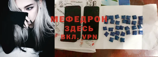 кокаин перу Бронницы