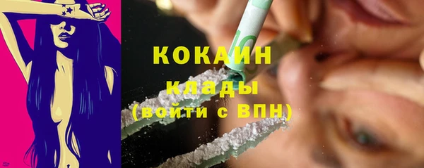 прущий лед Бугульма