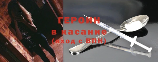 прущий лед Бугульма