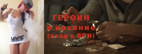 прущий лед Бугульма