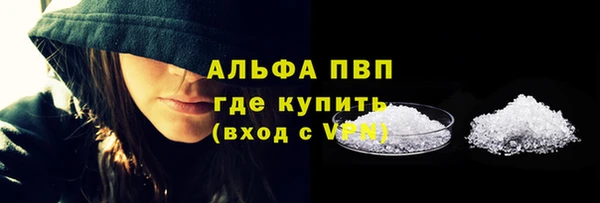 прущий лед Бугульма