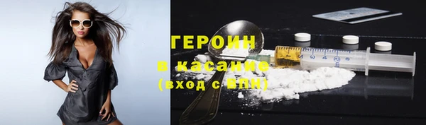 кокаин перу Бронницы