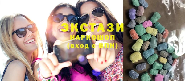 кокаин перу Бронницы
