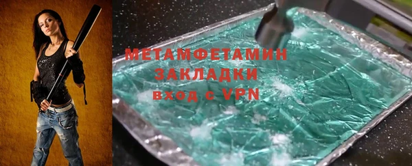 прущий лед Бугульма