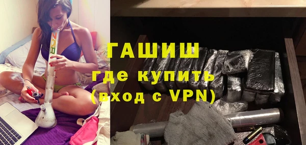 кокаин перу Бронницы