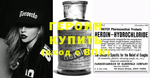 гидра Бородино
