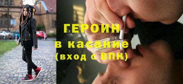 прущий лед Бугульма