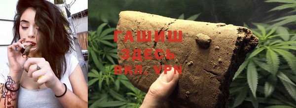 кокаин перу Бронницы
