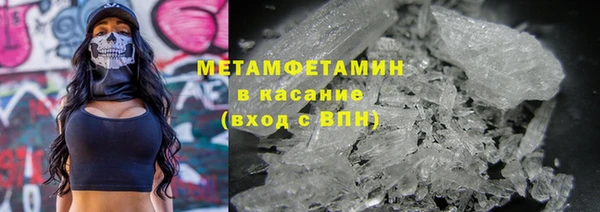 кокаин перу Бронницы