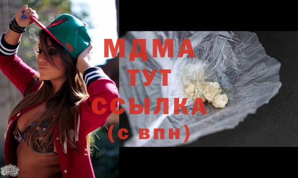 прущий лед Бугульма