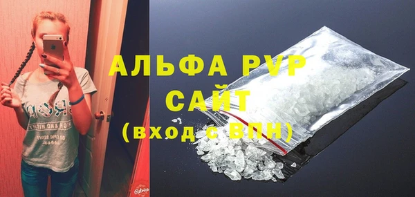 кокаин перу Бронницы