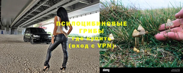 кокаин перу Бронницы