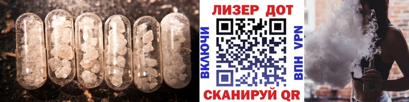 Лсд 25 экстази кислота  Купить  Кстово 