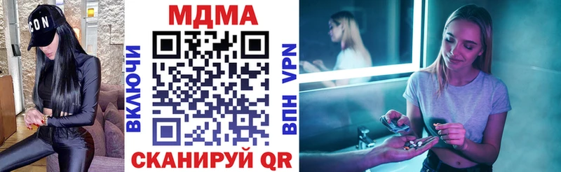 МДМА молли  Купить где  Кстово 