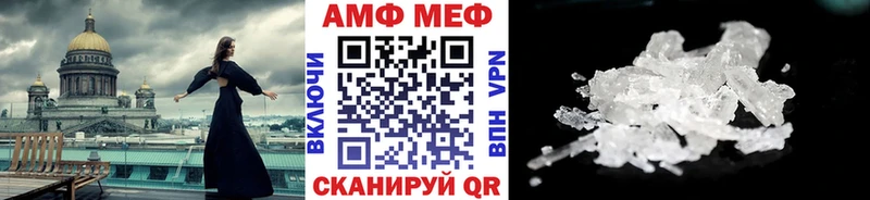 Купить закладки  Кстово  Первитин мет 